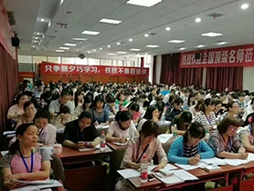 培训现场